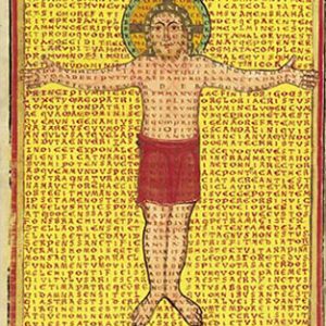 De laudibus sanctae crucis - Poem 1 by Hrabanus Maurus