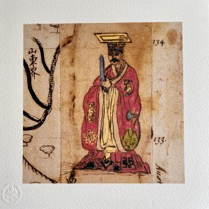 Administrator - Red from Pekim Olim Catay by Michael Boym